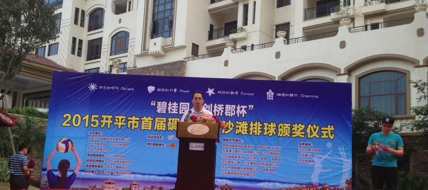 内蒙古自治区某学院礼堂选用HR-31S真分集无线麦克风系统