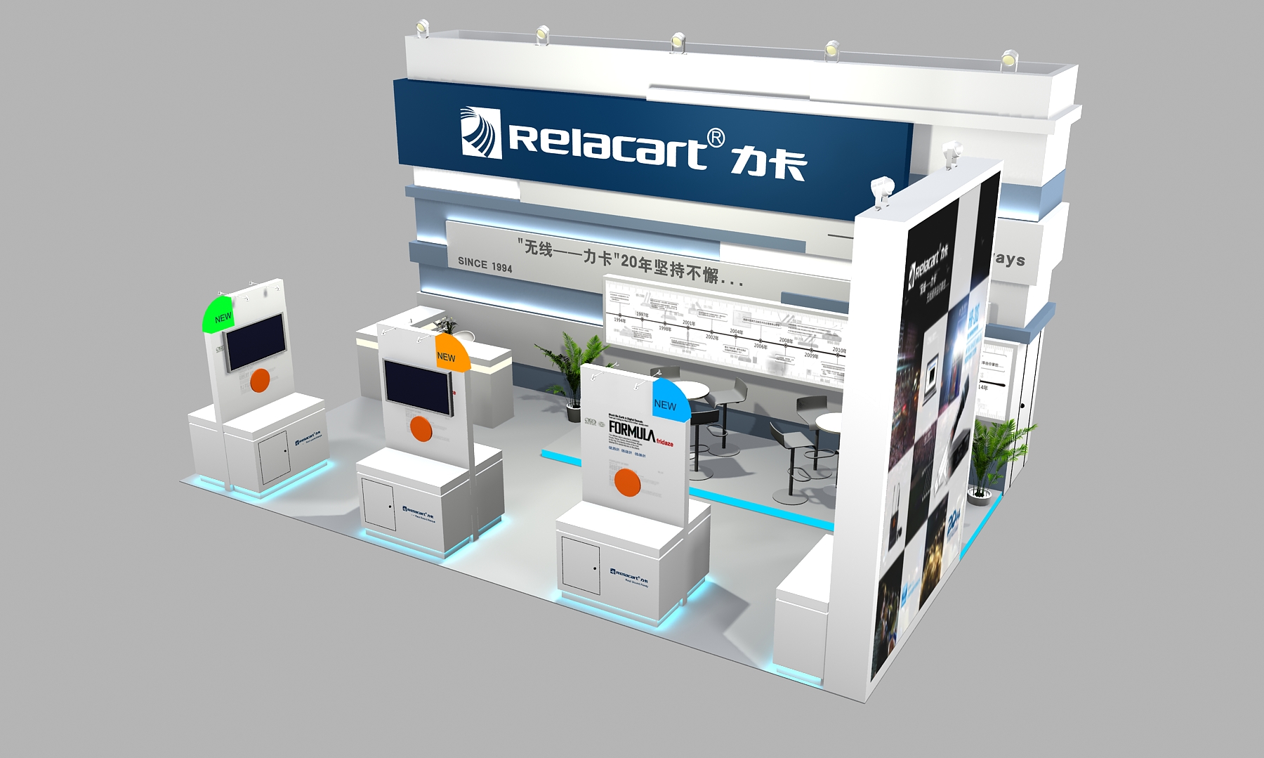 2014年北京展览会