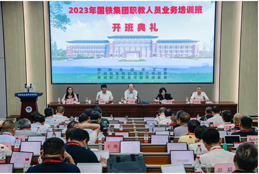 工程案例丨Relacart·力卡TDN1网络有线数字麦克风为株洲铁道学院打造优质发布厅！