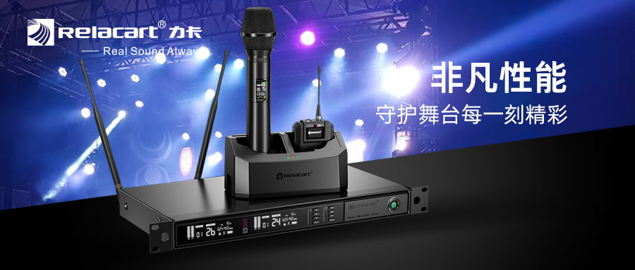 不得了！Relacart·力卡新品UR-280重磅上市，全国代理招募同步开启！